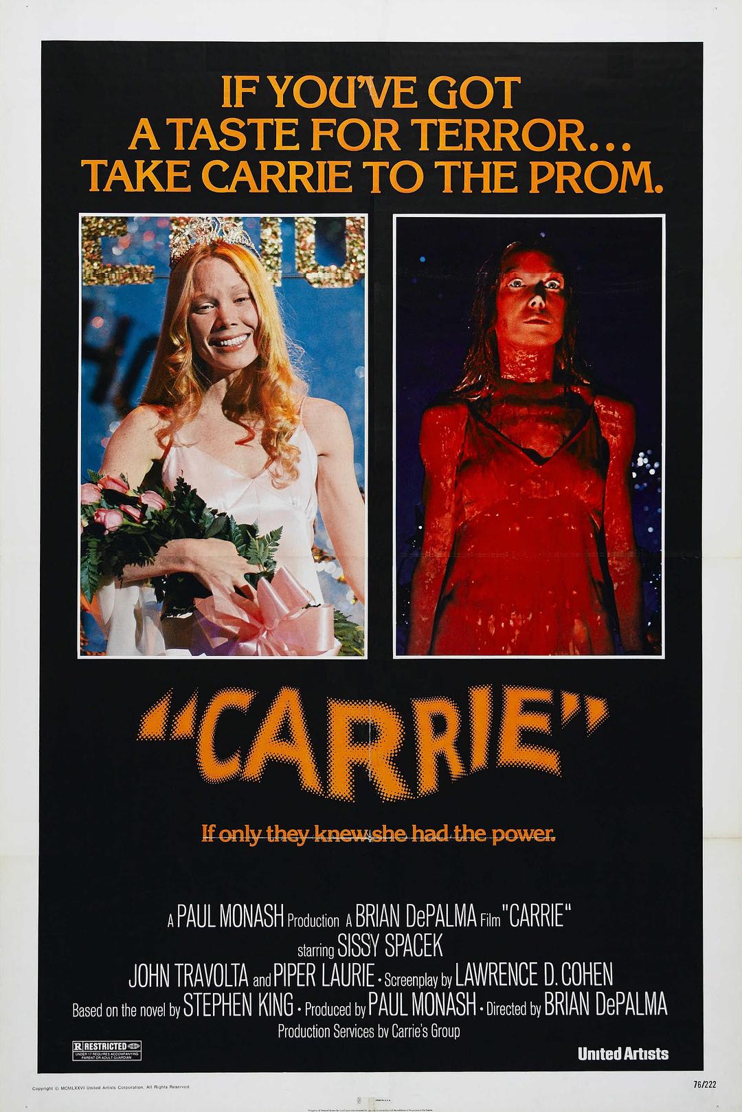 魔女嘉莉 Carrie