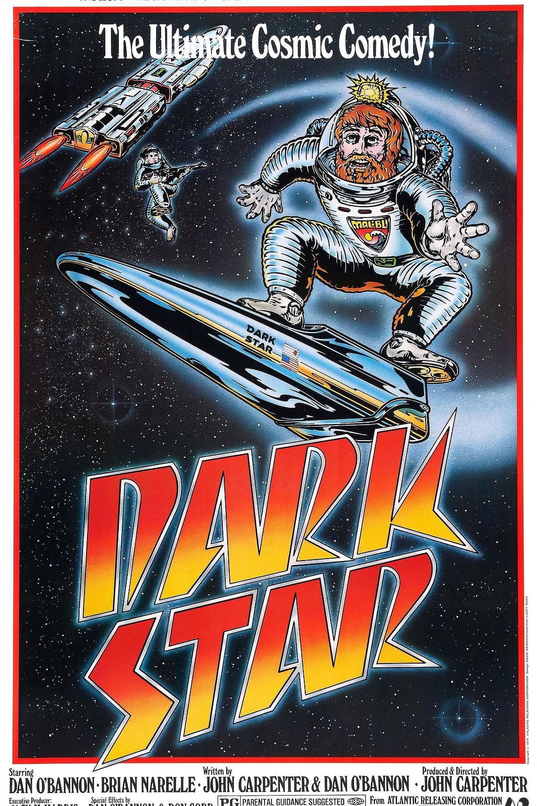 黑星球 Dark Star