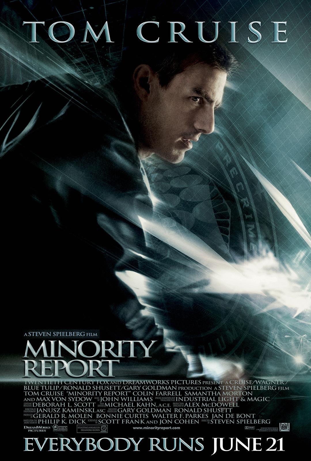 少数派报告 Minority Report