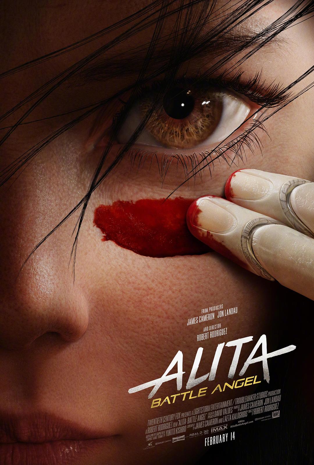 阿丽塔:战斗天使 Alita: Battle Angel