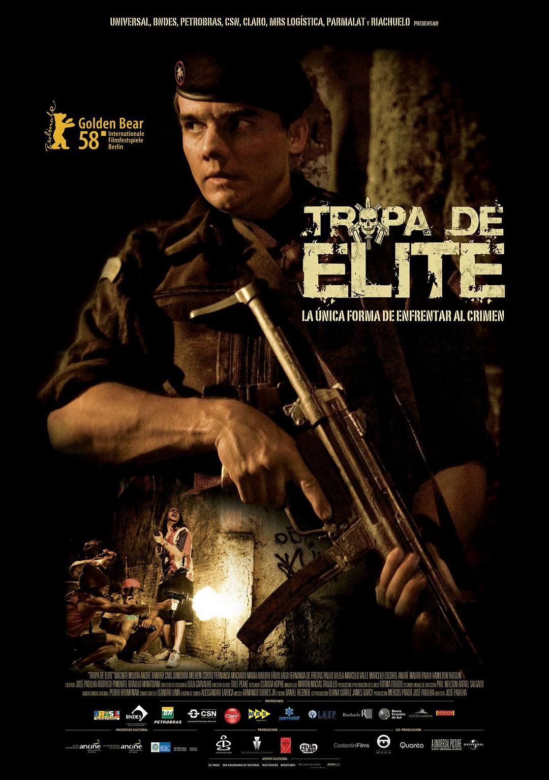 精英部队 Tropa de Elite