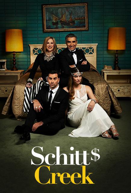 富家穷路 第一季 Schitt's Creek Season 1