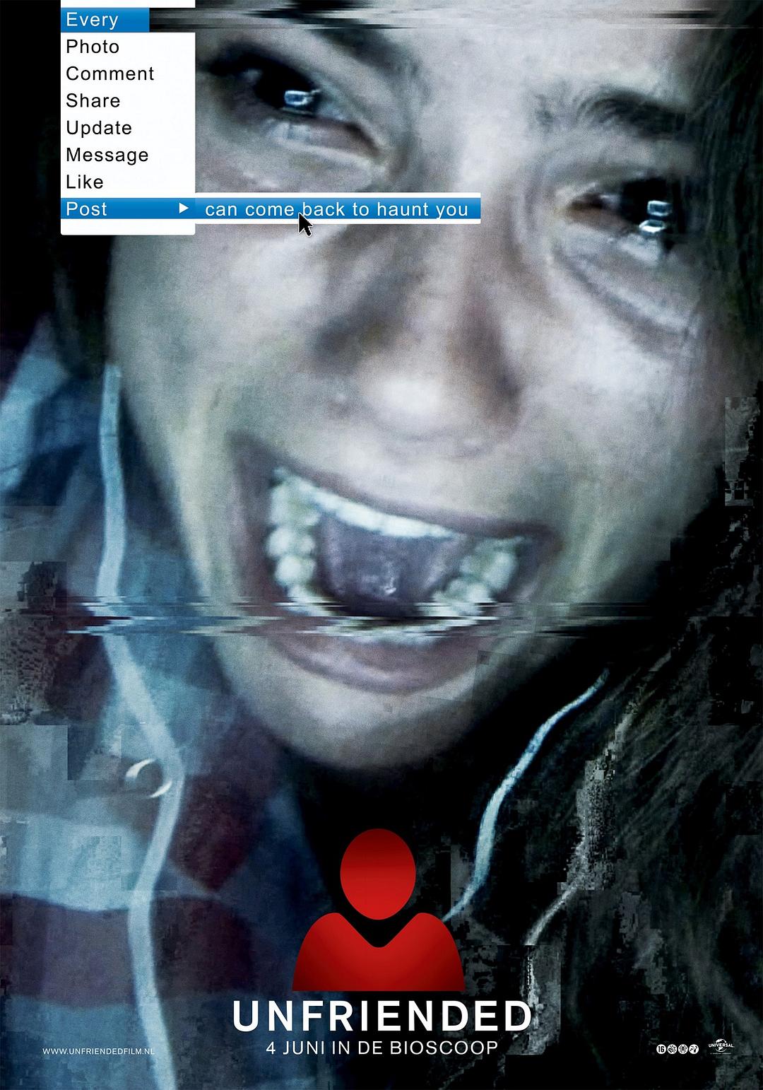解除好友 Unfriended