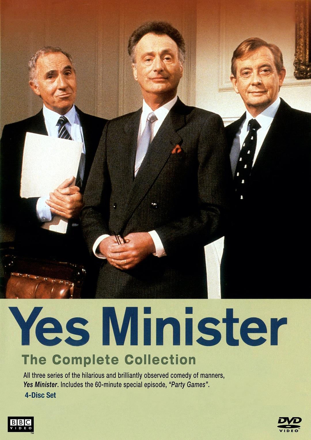 是,大臣 1984圣诞特辑 Yes, Minister: Party Games