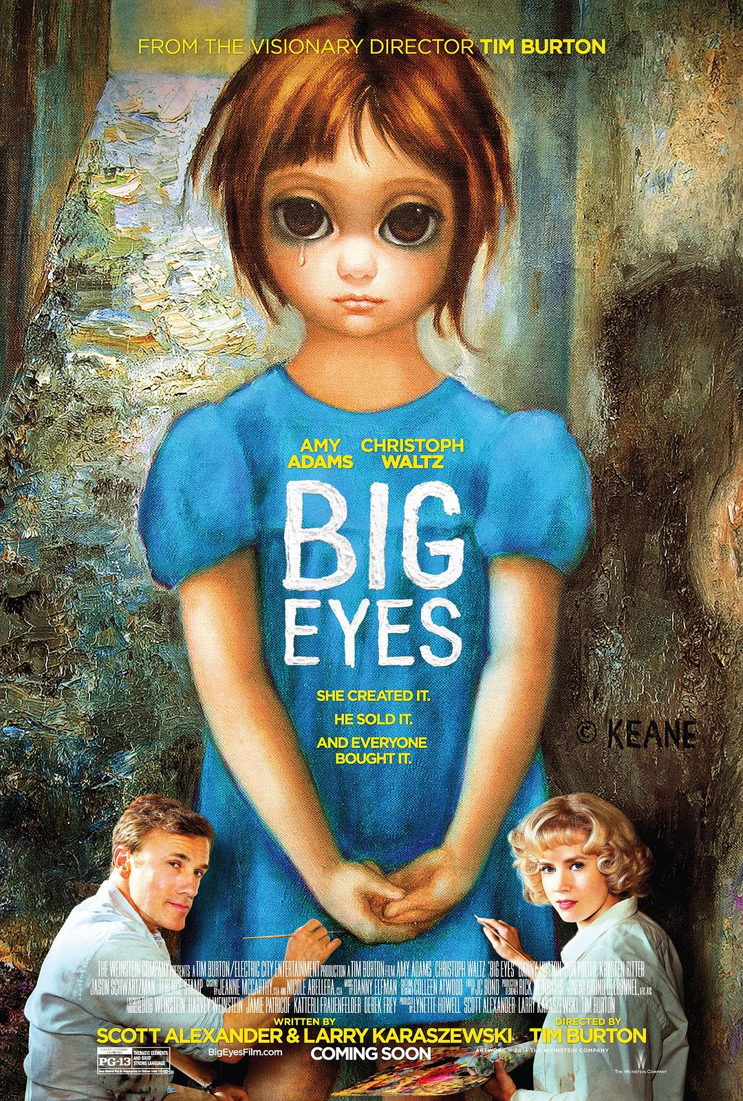 大眼睛 Big Eyes