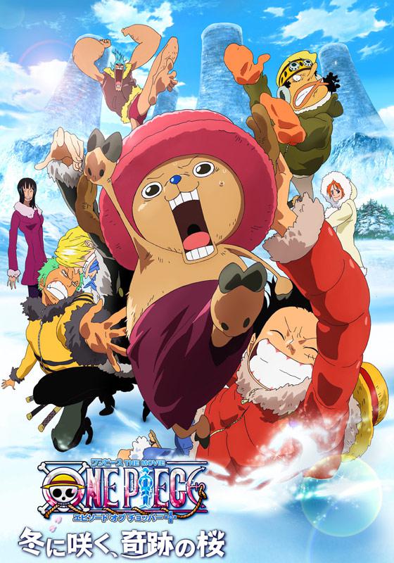 海贼王剧场版9：冬季绽放的奇迹之樱 ONE PIECE エピソード オブ チョッパー プラス 冬に咲く、奇跡の桜