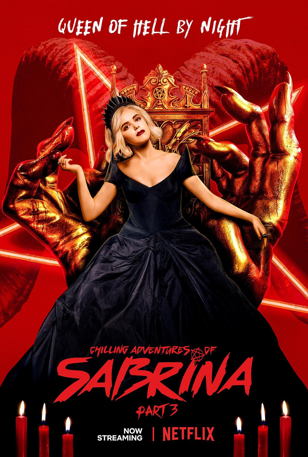 萨布丽娜的惊心冒险 第三季 Chilling Adventures of Sabrina Season 3