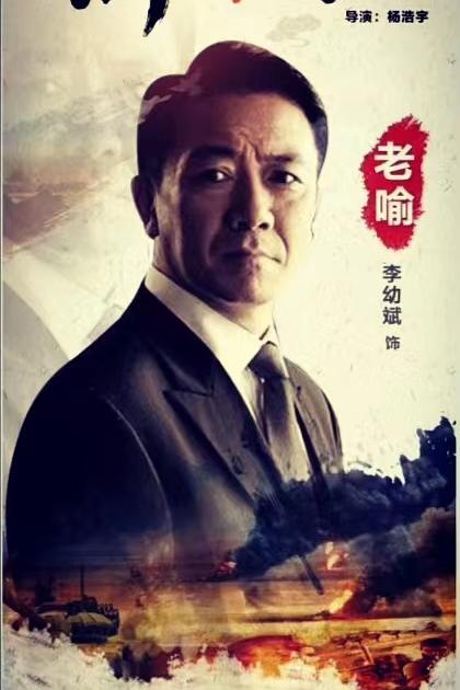 斩毒行动