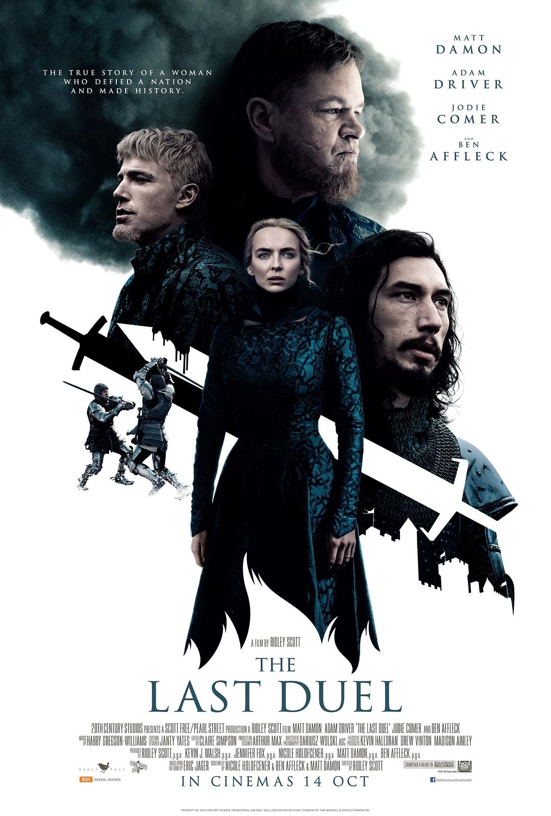 最后的决斗 The Last Duel