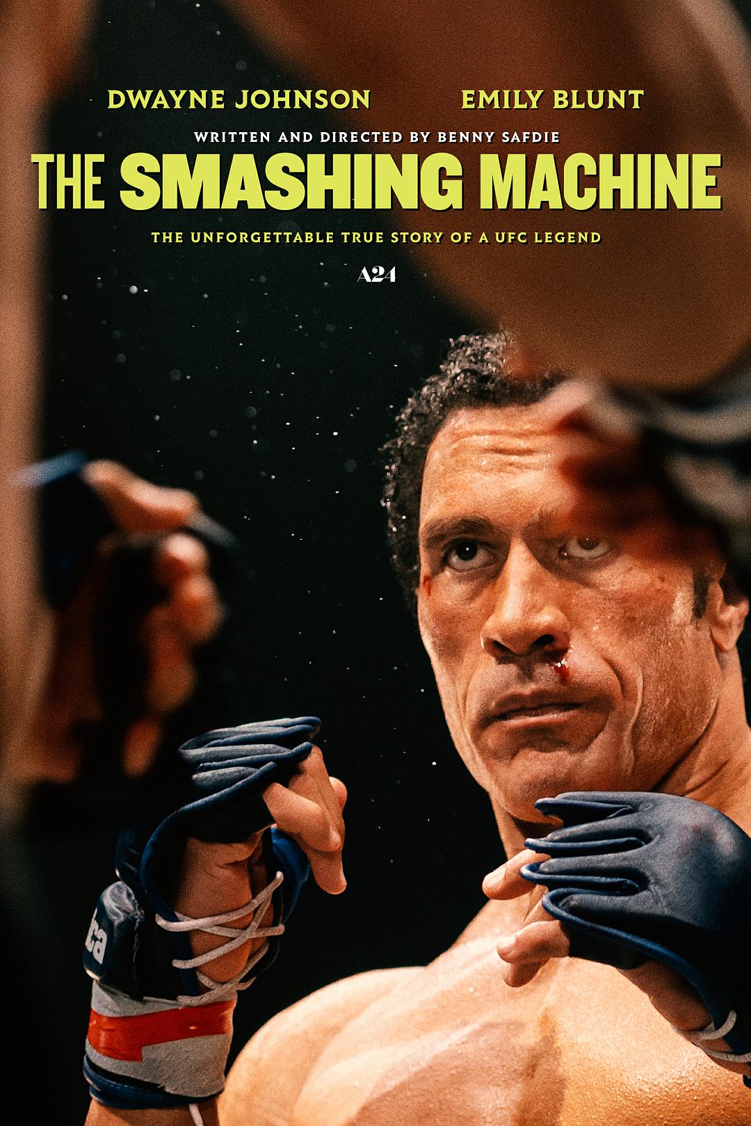 粉碎机 The Smashing Machine