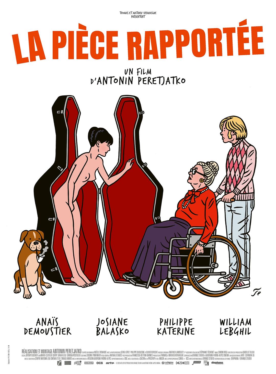 侯门一入深似海 La Pièce rapportée
