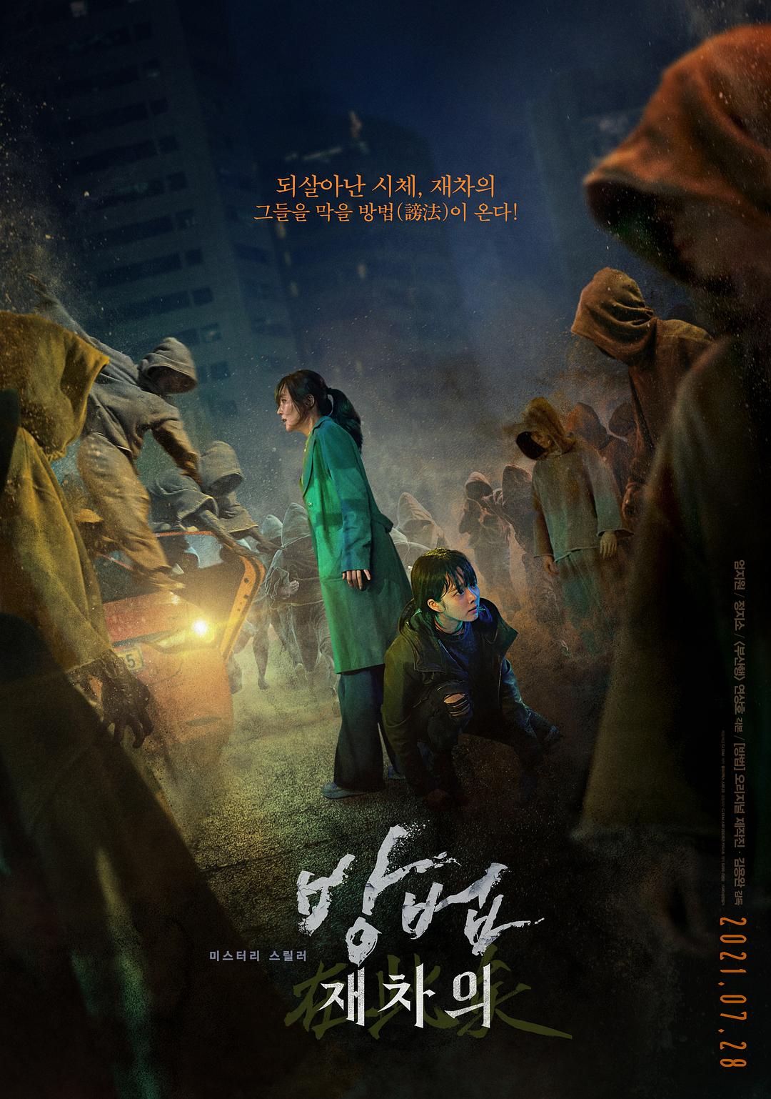 谤法:在此矣 방법: 재차의