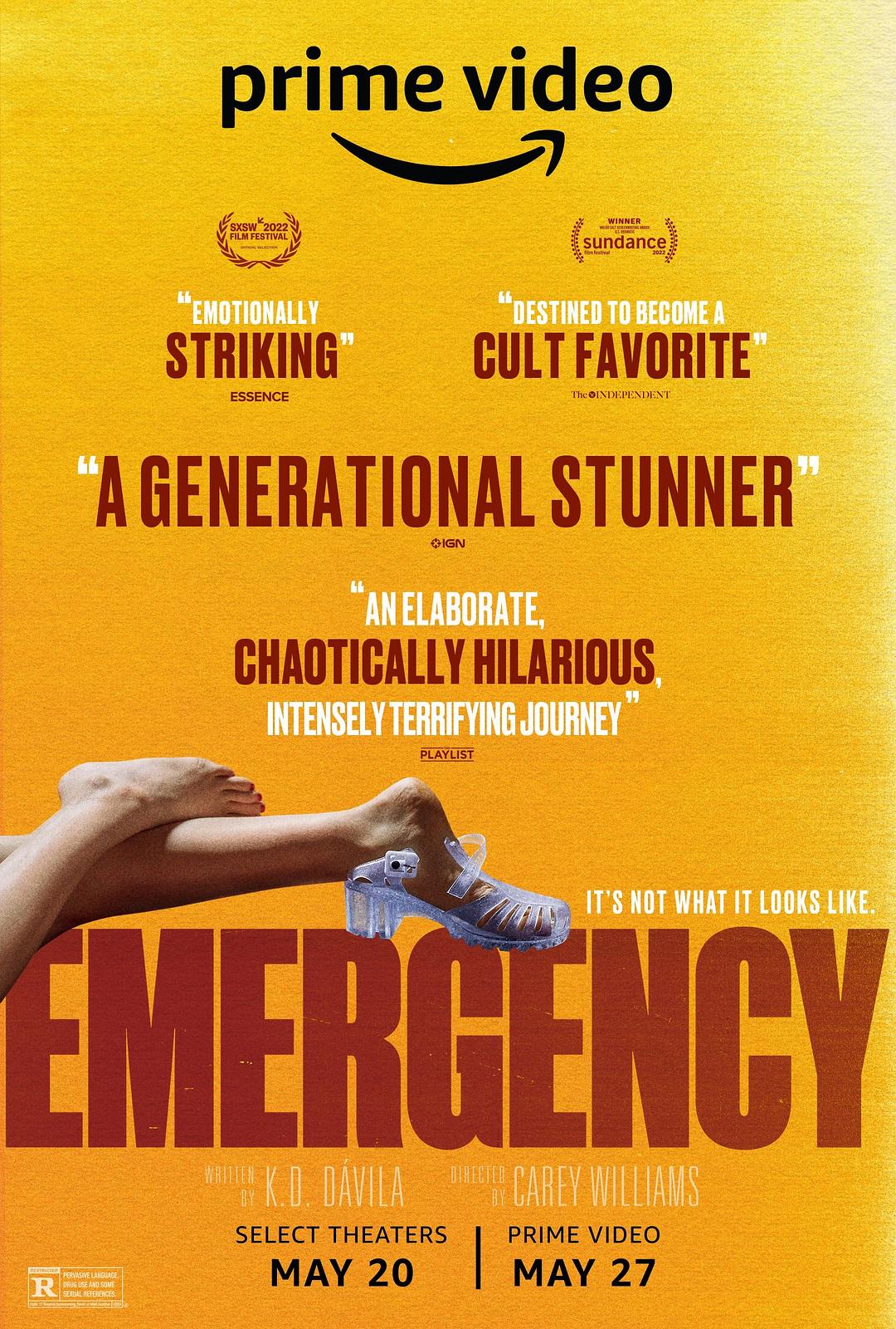 救急 Emergency