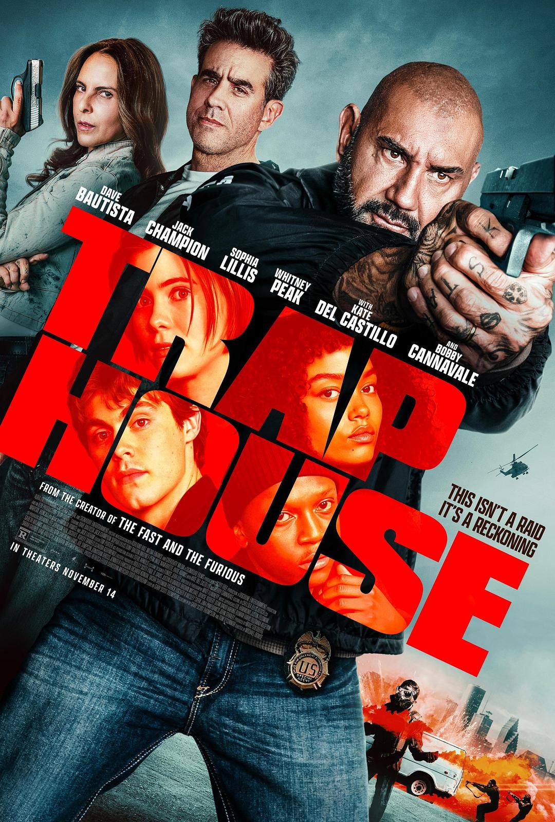 青出于蓝 Trap House