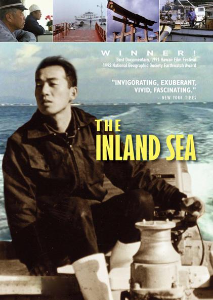 濑户内海 The Inland Sea