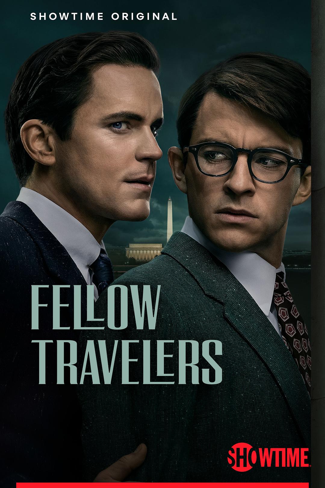 同路人 Fellow Travelers