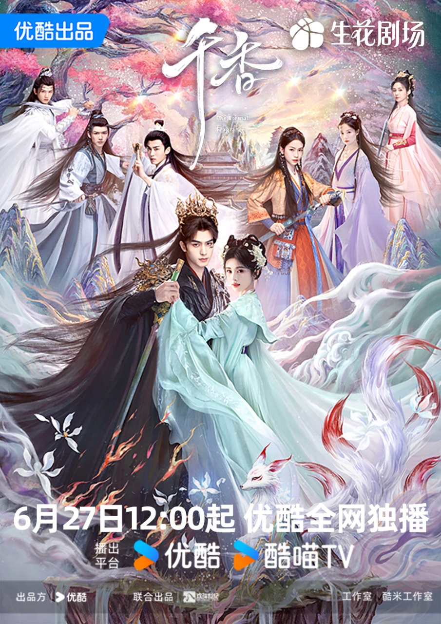 [Drama] The Eternal Fragrance S01 2026 ViE 2160p WEB-DL HQ | HDR H265 10bit -Thiên Hương (Thuyết minh + Sub việt )