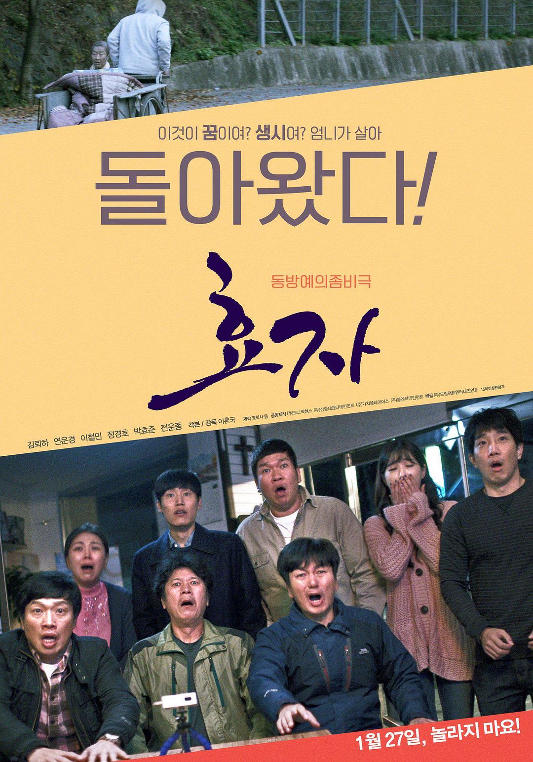孝子 효자