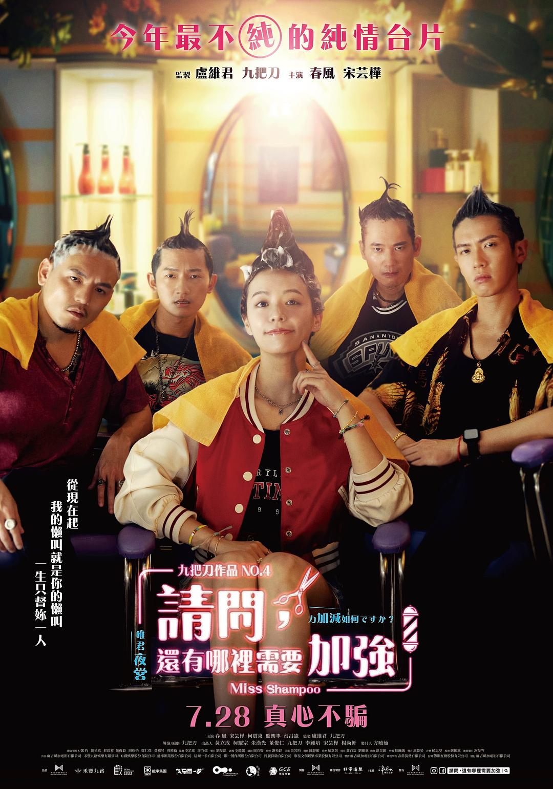 请问,还有哪里需要加强 請問,還有哪裡需要加強