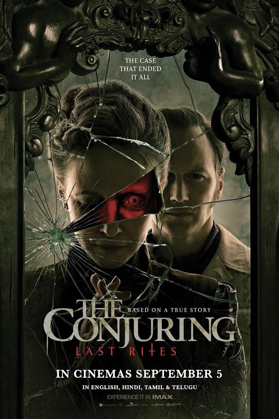 招魂4:终章 The Conjuring: Last Rites