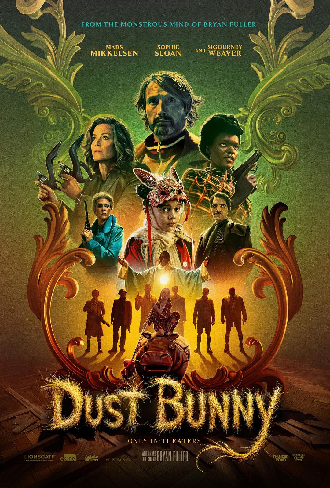 尘兔 Dust Bunny
