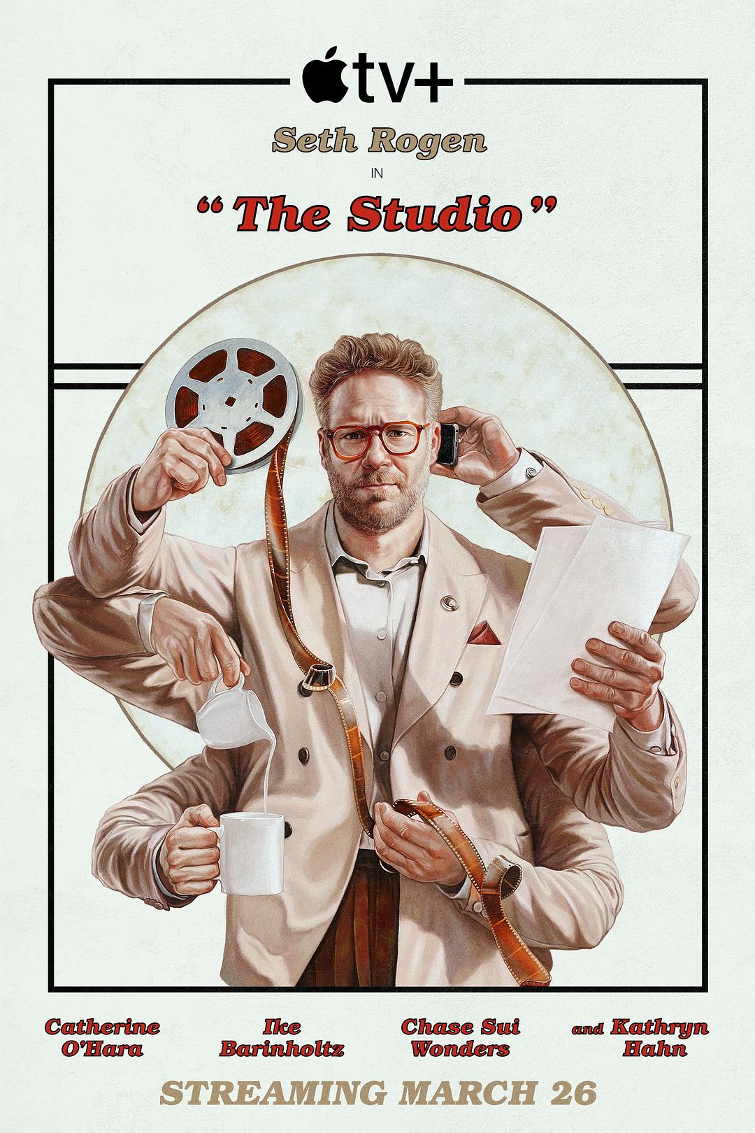片厂风云 第一季 The Studio Season 1