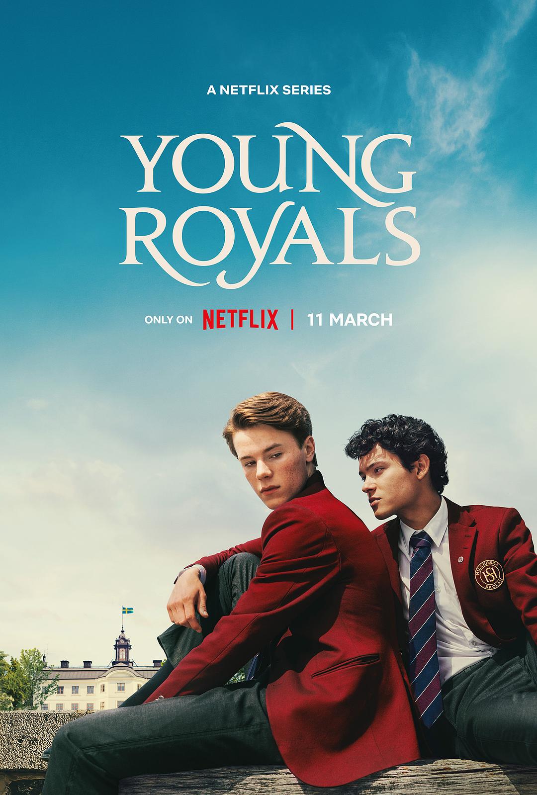 青春王室 第三季 Young Royals Season 3