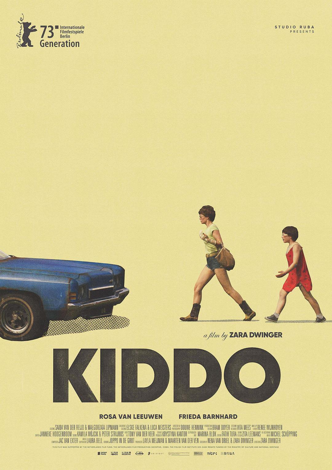 小孩儿 Kiddo