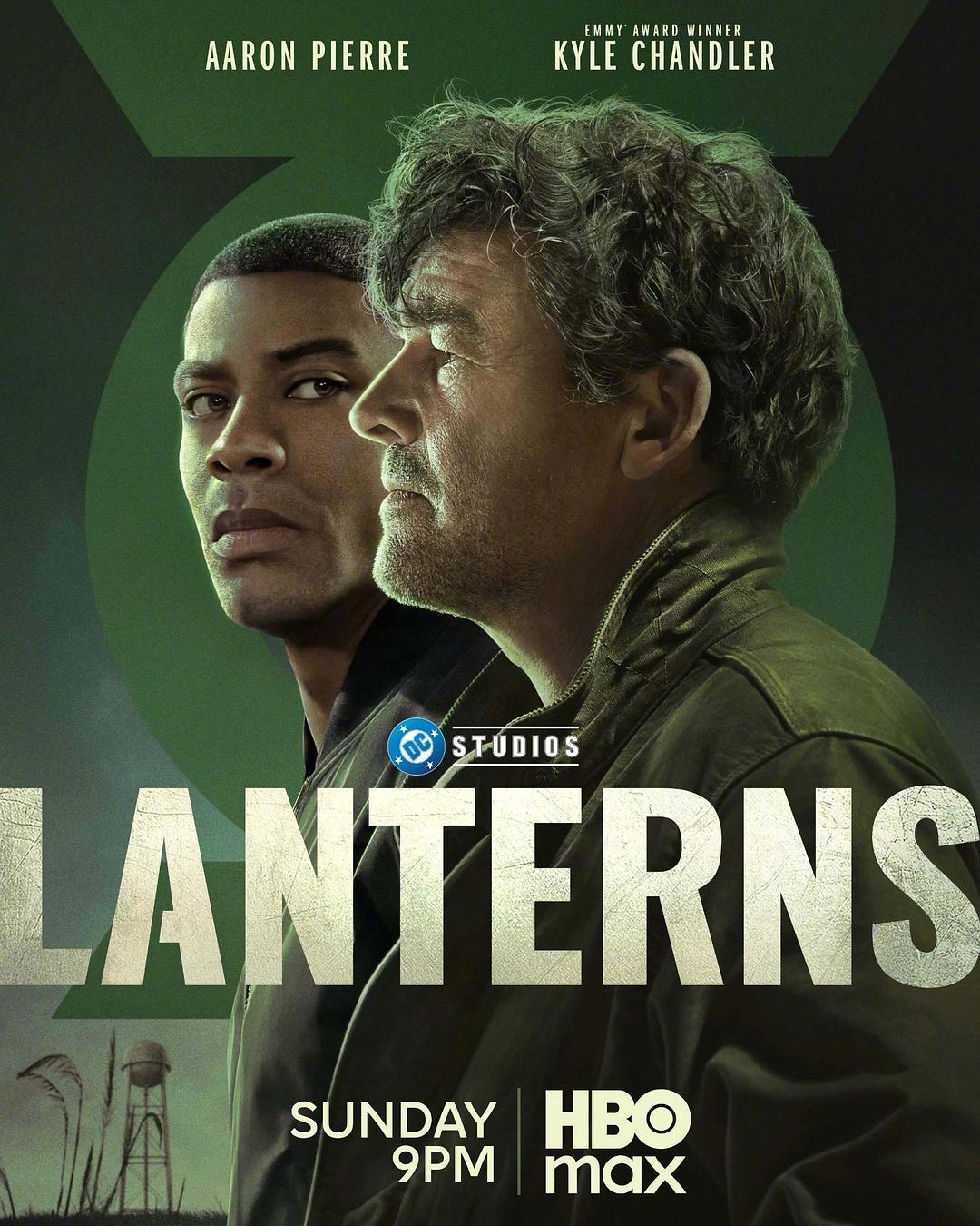绿灯军团 Lanterns