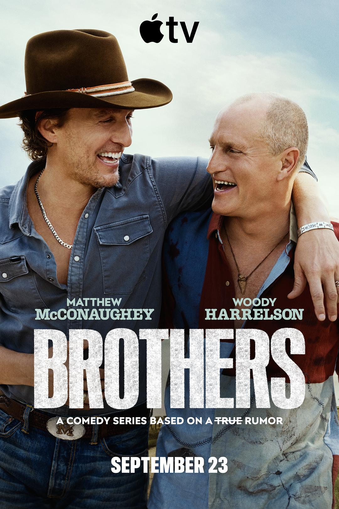 无间兄弟情 Brothers