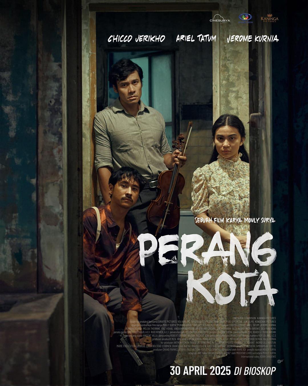城市如战场 Perang kota