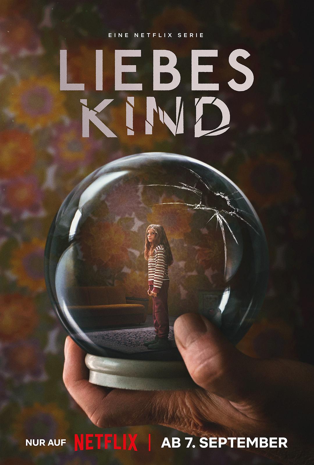 亲爱的孩子 Liebes Kind