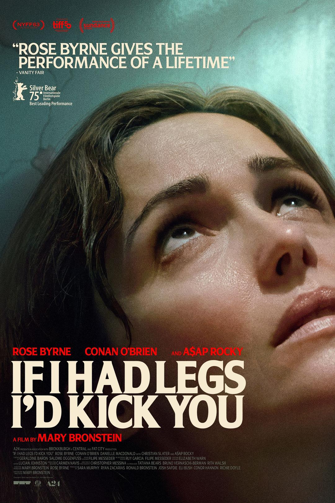 如果有腿，我会踢你 If I Had Legs I'd Kick You
