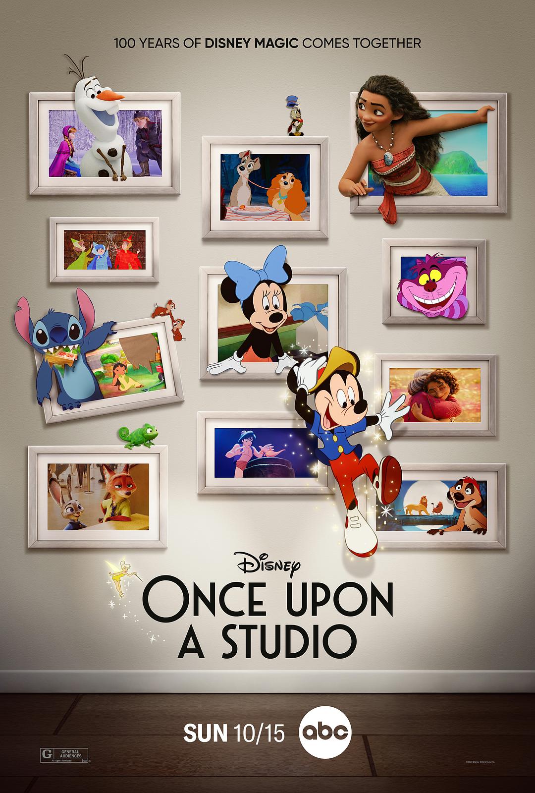 迪士尼动画·筑梦100年 Once Upon A Studio
