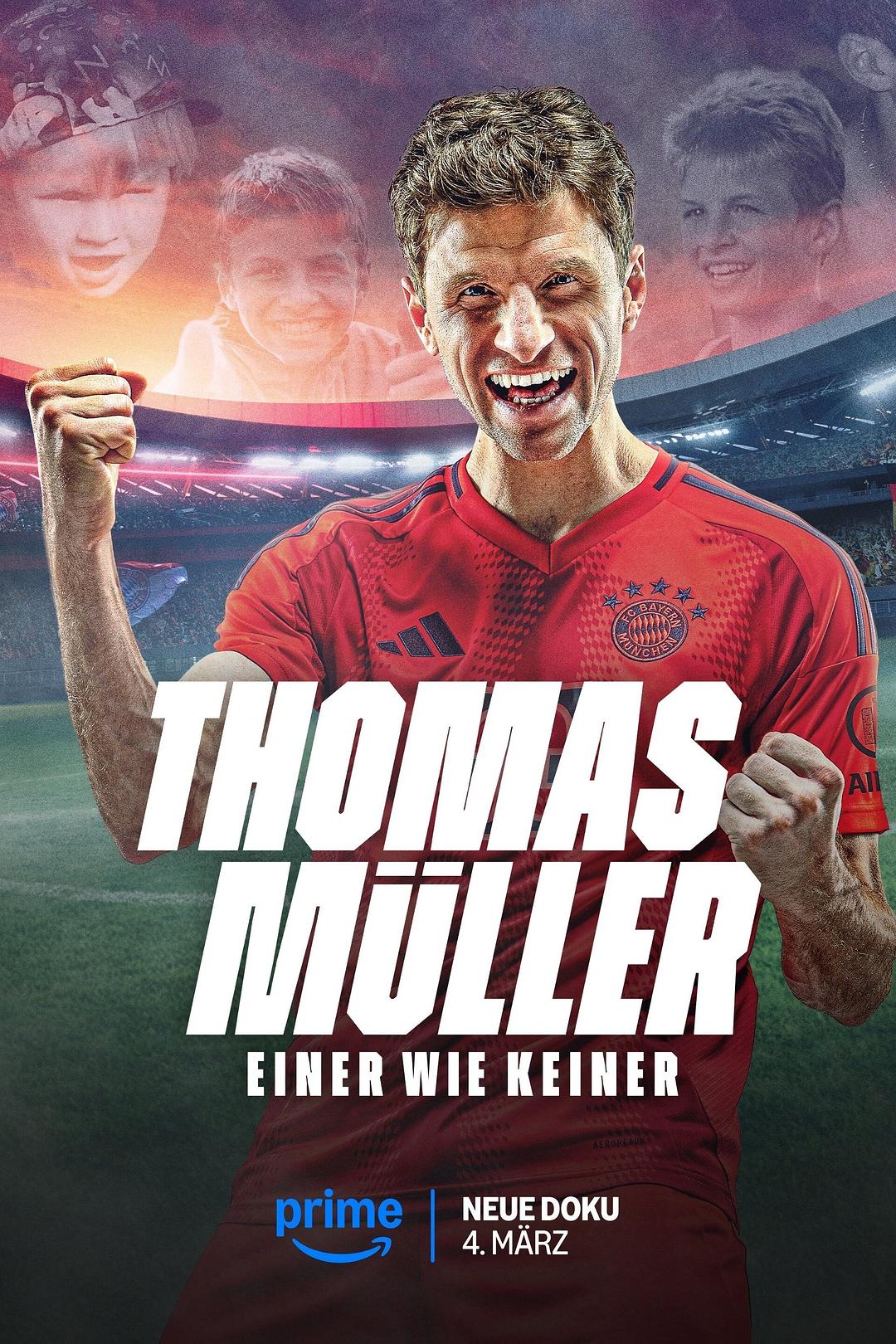 托马斯·穆勒：独一无二 Thomas Müller - Einer wie Keiner