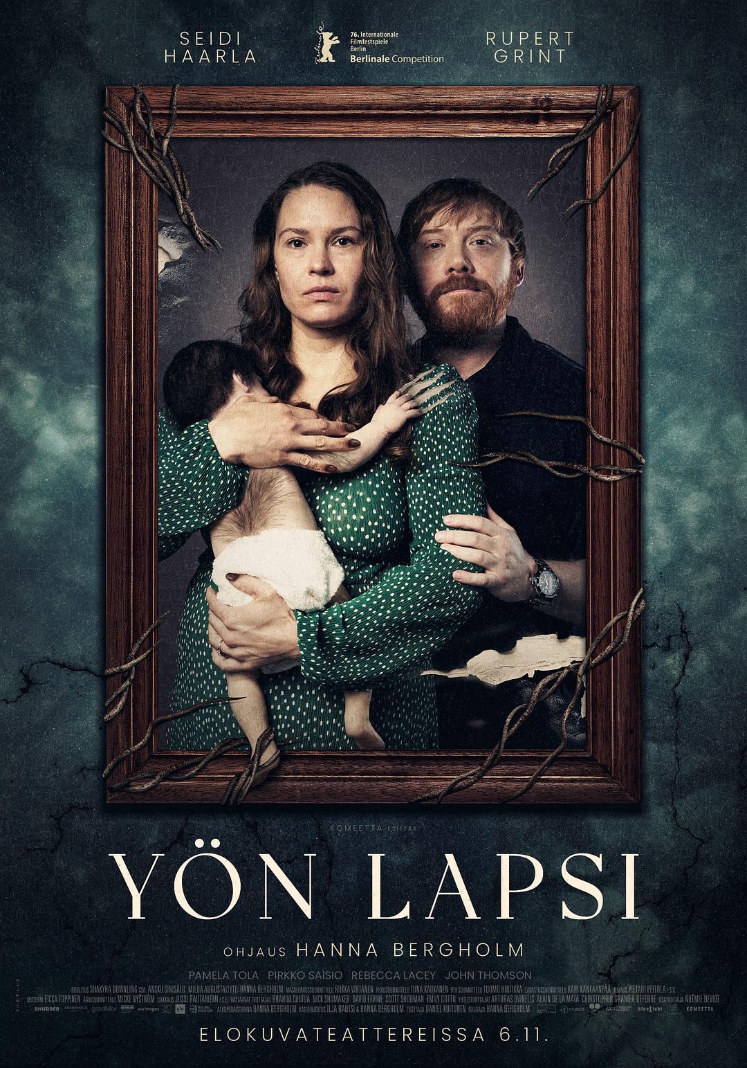 疑婴夜生 Yön lapsi