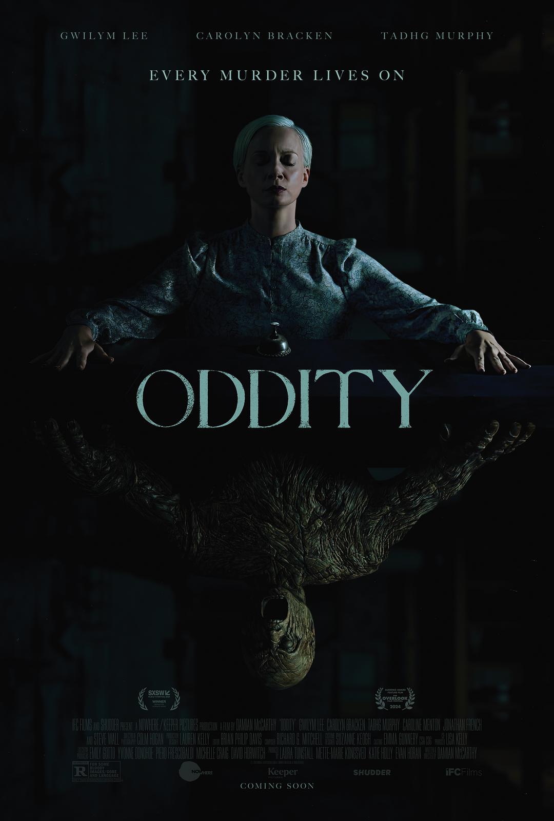 咒物寻凶 Oddity