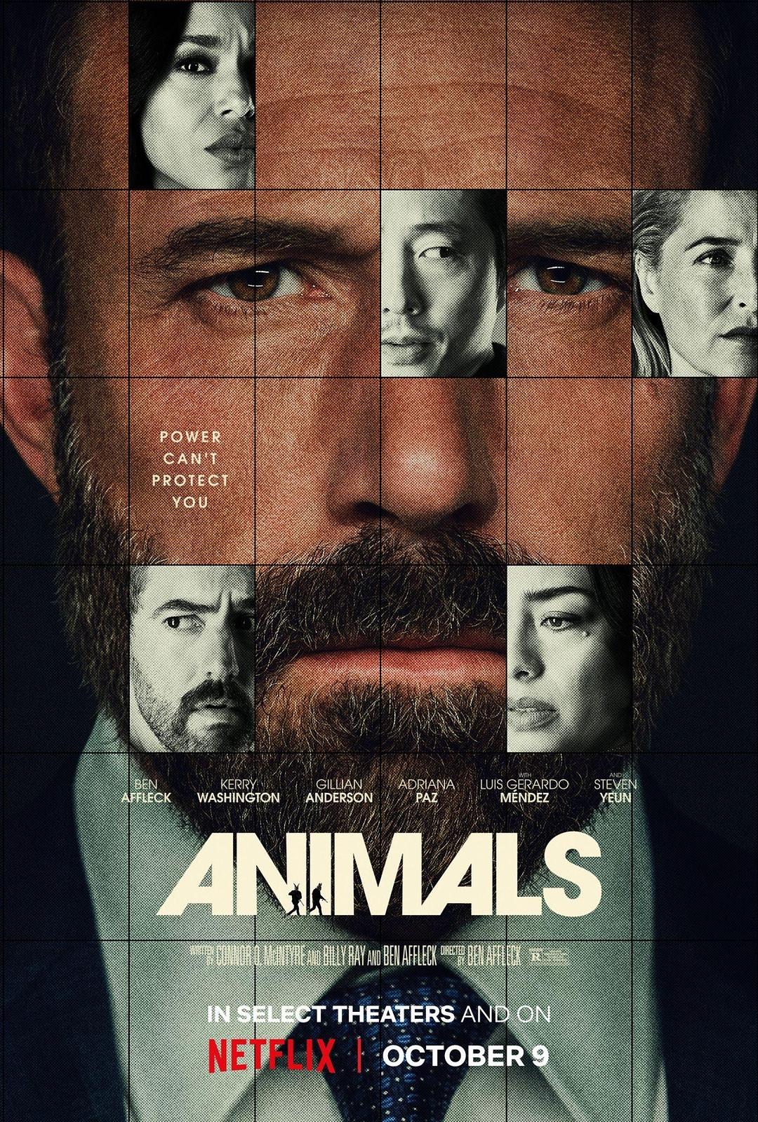 人性本兽 Animals