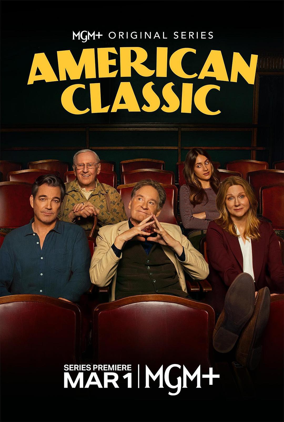 美国经典 American Classic