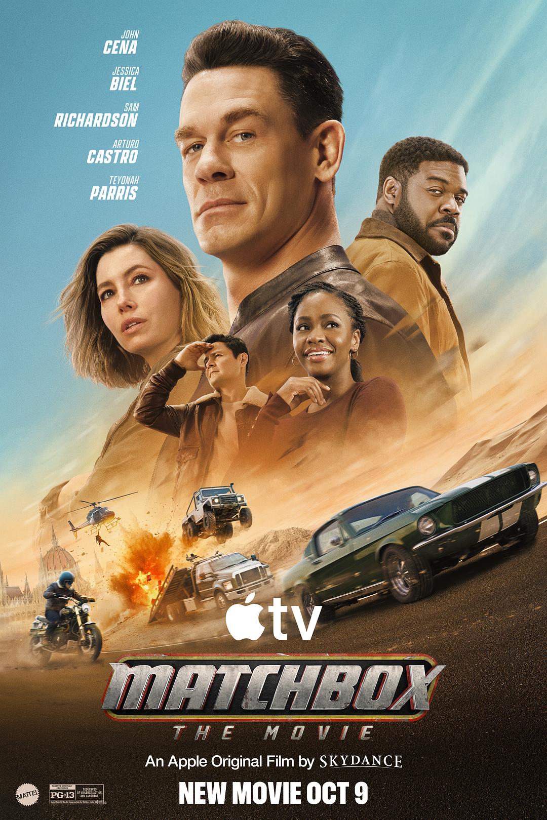 火柴盒大电影 Matchbox The Movie
