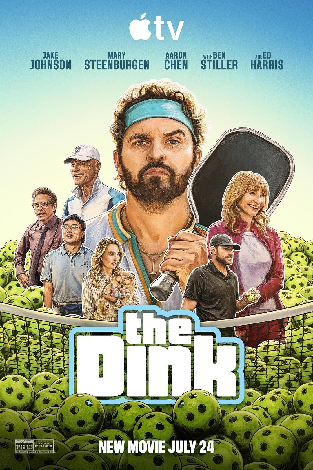 低弧慢球 The Dink