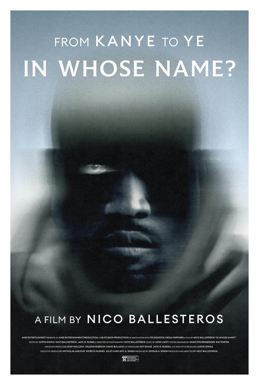 以谁之名？ In Whose Name?