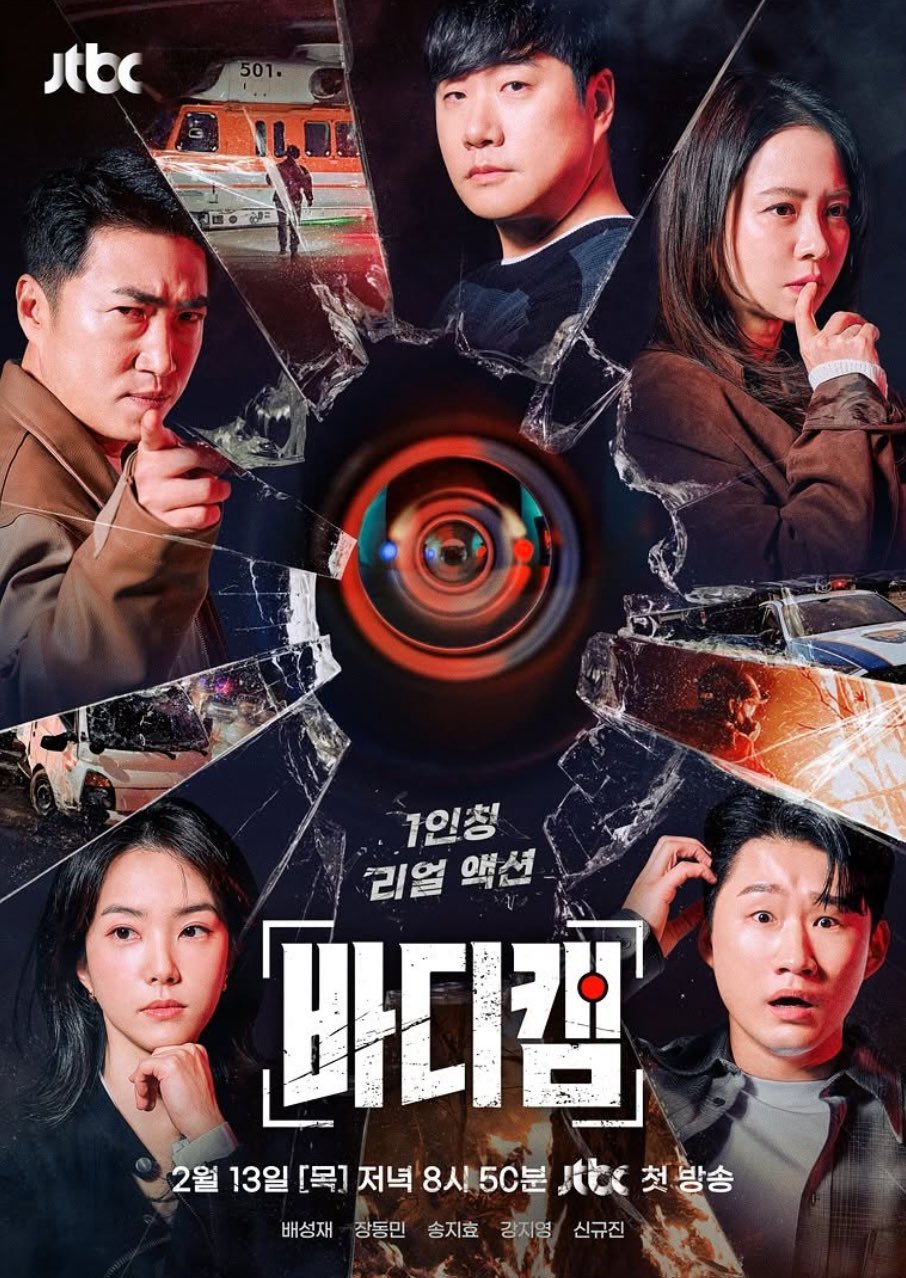 随身摄像机 (2025)
