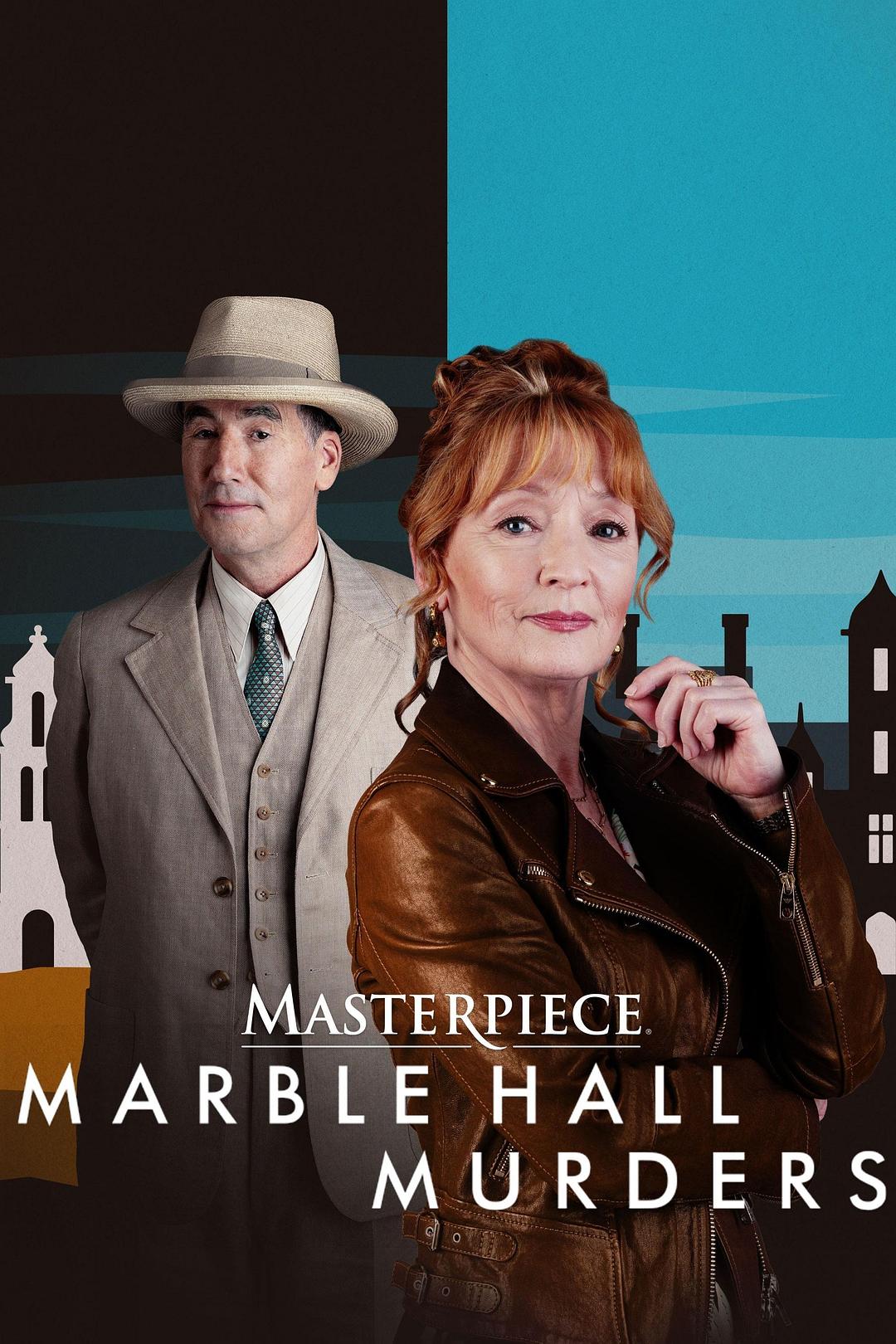 翠鸟谋杀案 Marble Hall Murders