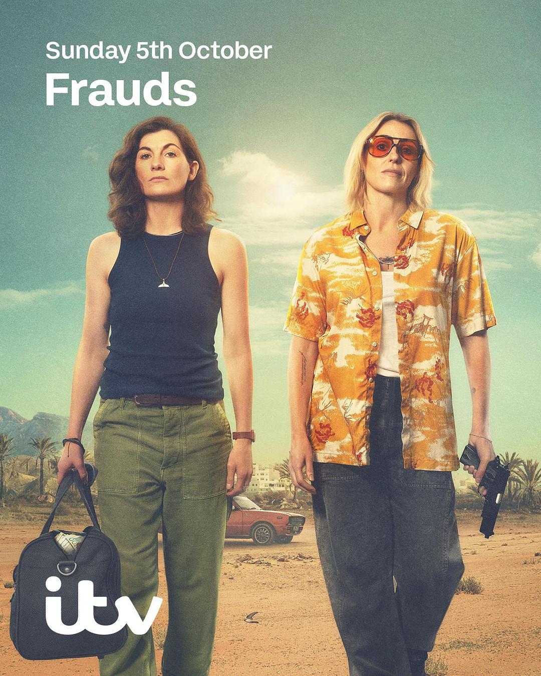 双雌大盗 Frauds