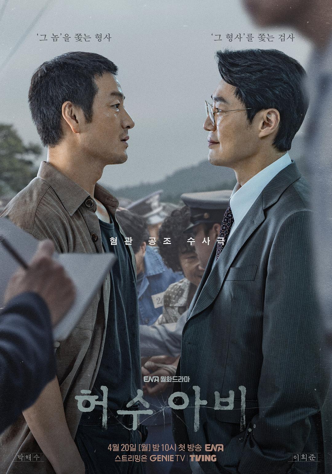 稻草人 허수아비