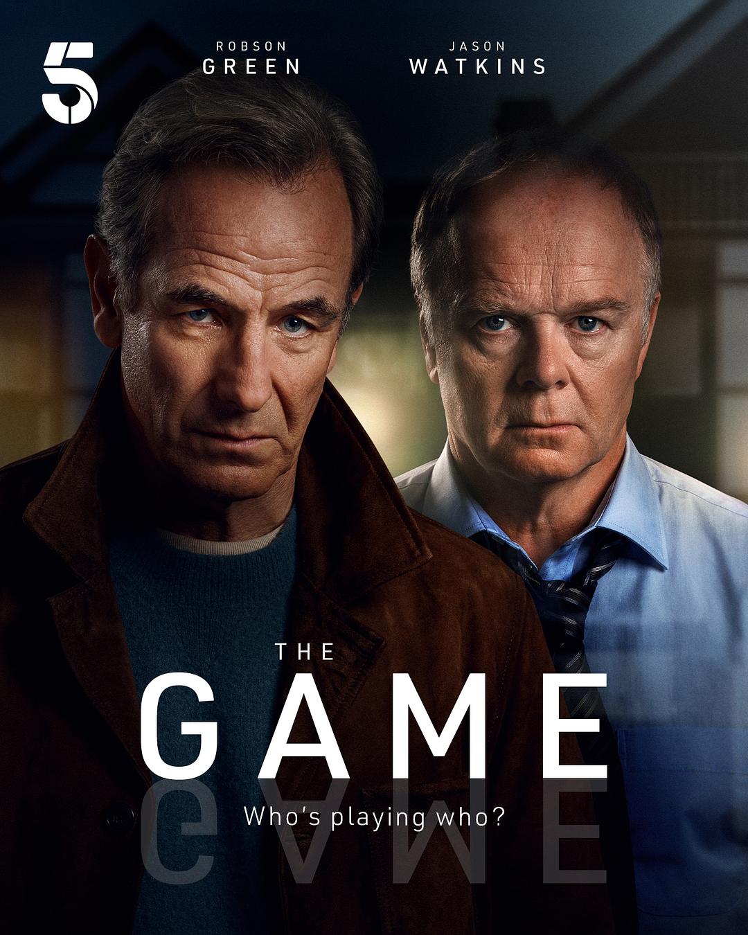 请君入局 The Game