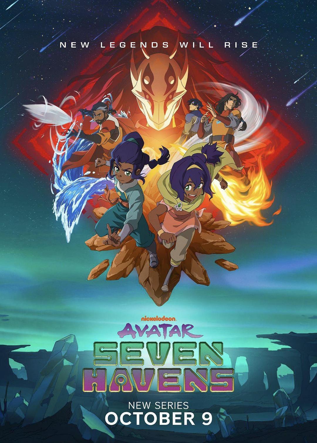 降世神通:七个避风港 第一季 Avatar: Seven Havens Season 1