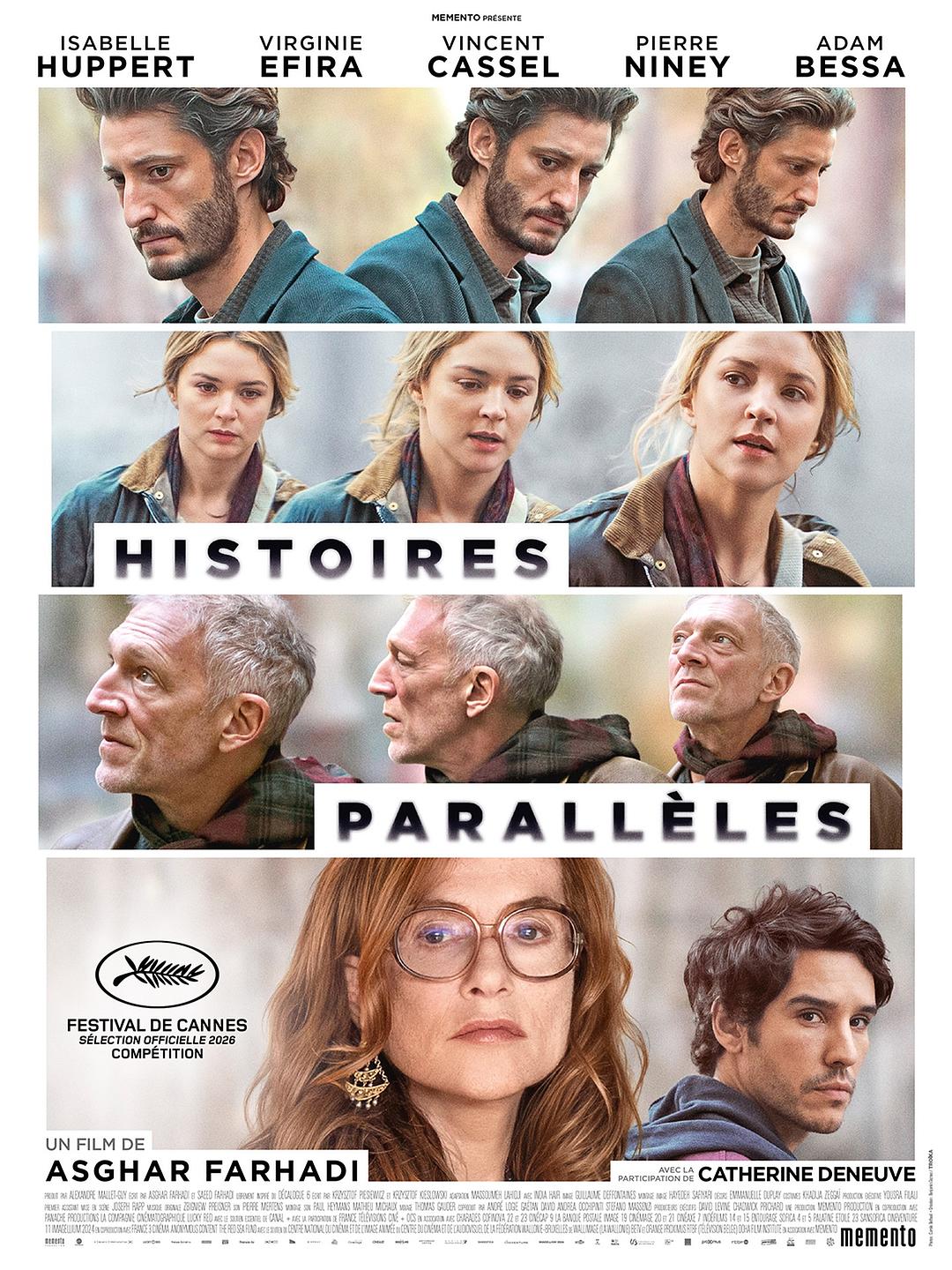 平行故事 Histoires parallèles