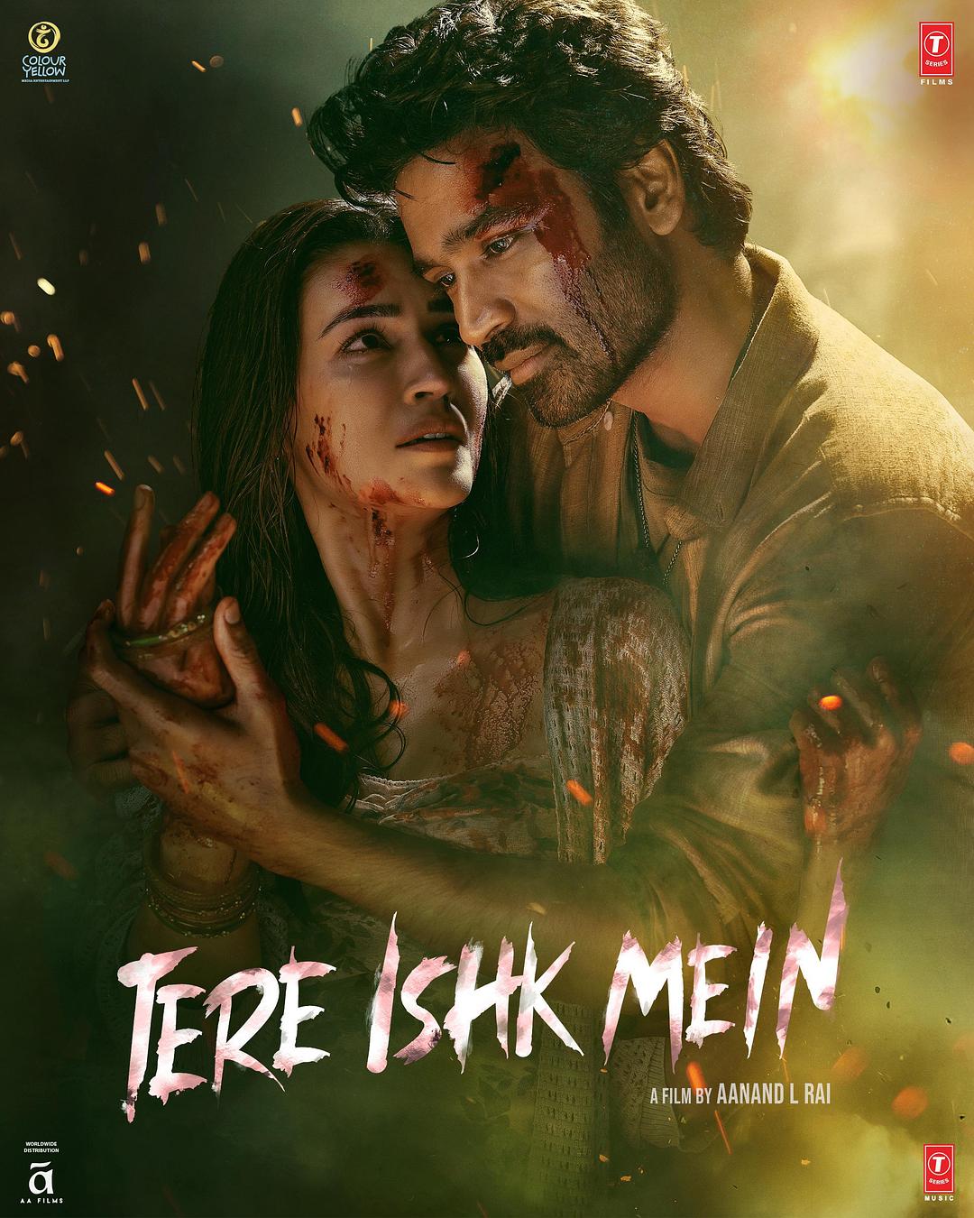 在你的爱情里 Tere Ishk Mein
